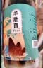 富昌 羊肚菌50g 云南特产5-8cm 菌汤包煲汤火锅食材山珍菌菇干货  实拍图