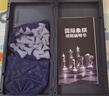 友邦（UB） 国际象棋磁性折叠便携成人儿童学生教学露营用棋4812B-C(大号) 实拍图