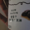 哈根达斯（Haagen-Dazs）葡萄朗姆酒大桶冰淇淋 473ml/桶 家庭装 雪糕 实拍图