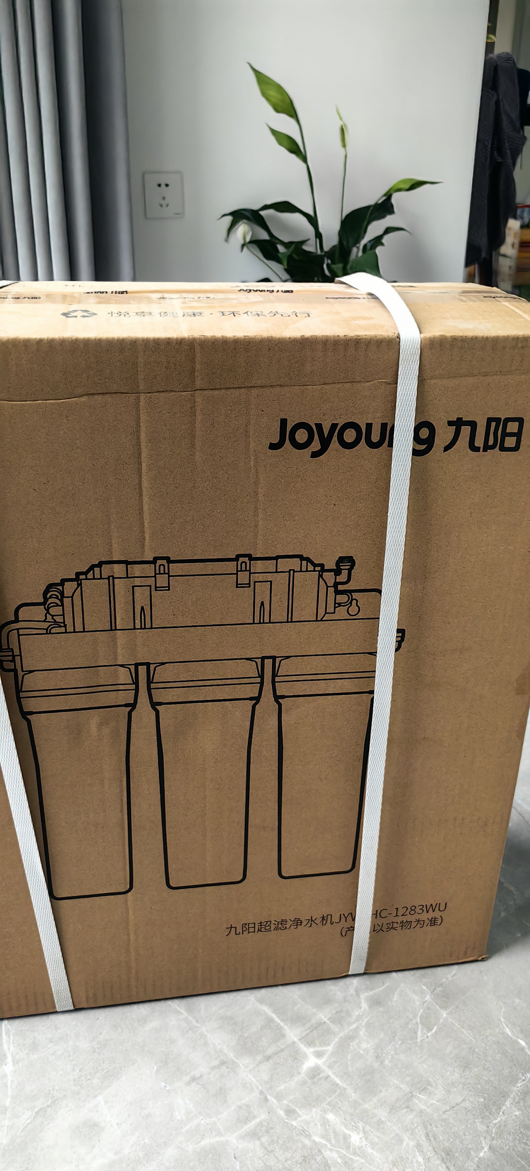 九阳（Joyoung）净水器机家用厨下矿物质净饮水自来水商用前置过超滤器机1283 实拍图