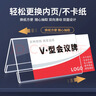致境【超级爆款】 会议桌牌亚克力席卡三角立牌展示牌v型座位牌透明水牌姓名牌【200mm*100mm】10个装 实拍图