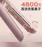 lena夹板直板夹卷发棒卷直两用 负离子不伤发直发棒 电拉直夹板女生直发神器 生日礼物 508C 【4800万负离子】508C粉色 实拍图