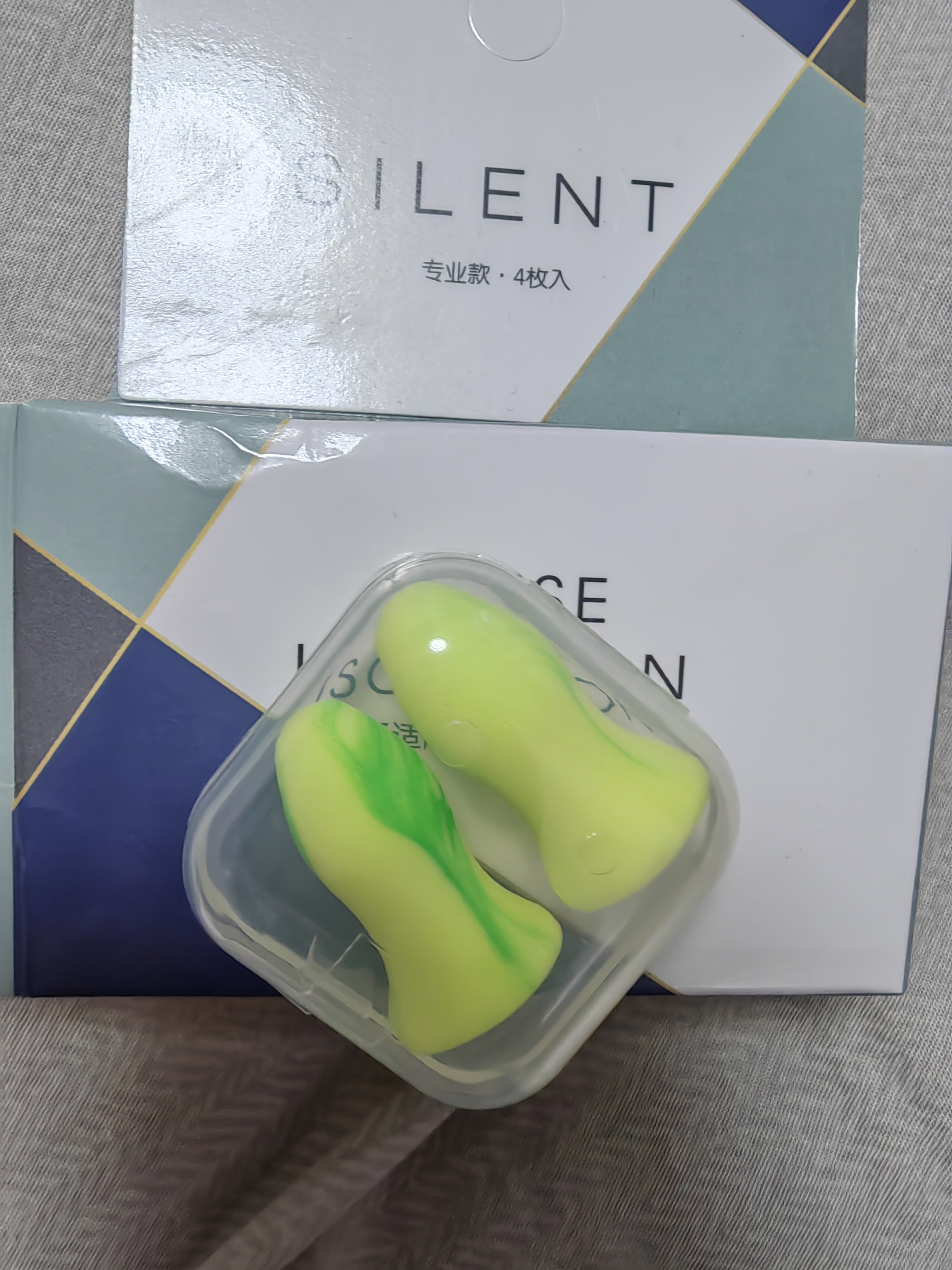 宜家依隔音耳塞睡眠超强级防噪音降噪耳罩睡觉专用打呼噜不伤耳专业4枚 实拍图