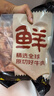 鲜京采 原切牛腱子 4斤 不含腱子芯  炖煮健身 京东自有品牌【真原切】 实拍图