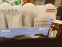 京东京造巨能吸除湿盒500Ml*3盒 家用除湿袋衣柜室内回南天吸湿防潮除湿剂 实拍图