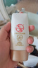 大宝防晒霜SPF50+ PA++++ 水感多效高倍防晒露50g 学生礼物户外养肤 水感多效防晒露50g 实拍图