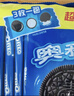 奥利奥（Oreo）原味夹心饼干523g 休闲零食 早餐下午茶 独立小包装 实拍图