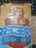 双汇王中王火腿肠香肠50g*10支休闲零食火腿肠露营出游烧烤方便面 实拍图