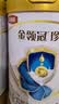 伊利金领冠珍护婴儿A2β-酪蛋白奶粉1段(0-6月)900g*6罐 HMO乳源专利 实拍图