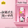 认养一头牛×Hello Kitty | A2β-酪蛋白纯牛奶200ml*10盒 常温整箱礼盒 实拍图