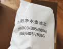 九阳（Joyoung） 净水壶净水器厨房滤水壶便携净水杯3.5L适用于JYW-B03AJYW-B05 升级版滤芯【除氯减垢】3支装 实拍图