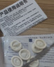 脚医生甲沟炎专用矫正器正甲贴纠正神器嵌甲脚趾甲矫正贴片1套 实拍图