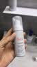 雅漾（Avene）专研舒缓洁面泡沫50ML 氨基酸洗面奶敏肌深层清洁男女护肤 实拍图