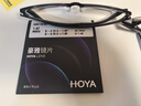 豪雅（HOYA）眼镜片新明锐N1非球面1.67豪钻膜现片防UV近视配镜片1片+擦镜布 实拍图