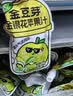 金豆芽金银花苹果汁儿童夏天饮品户外小袋便携分享装100ml*22袋 实拍图