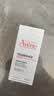 雅漾（Avene）专研修护精华液30ML 敏肌舒缓泛红提亮保湿女面部护肤生日礼物  实拍图