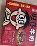 旺旺旺仔牛奶125ml*16盒+旺旺乳酸菌125ml*4盒 礼盒装 送礼佳品 实拍图