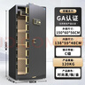虎牌保险柜家用办公室保险箱大型1.5米/1.8米全钢防盗防搬走2026年新款小型保管箱可入墙夹万 【重型加厚】高1.5米 单门-时尚黑 指纹款（指纹+密码+钥匙） 实拍图