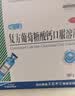 三精复方葡萄糖酸钙口服溶液10ml*90支液体钙非葡萄糖酸钙铁锌0-3-4-17岁儿童青少年长个子补钙非钙片全龄段可喝 实拍图
