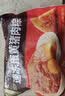 五芳斋 速冻蛋黄猪肉粽 100g*5只 嘉兴粽子蛋黄肉粽端午粽子早餐食品 实拍图