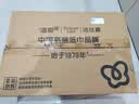 洁柔抽纸×ZANMANG LOOPY联名款 3层100抽24包 整箱 实拍图