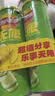 乐事（Lay's）无限薯片 104g*3罐 组合装（黄瓜+原味+青柠） 休闲零食 实拍图