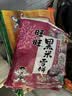 旺旺 黑米雪饼 原味 258g 零食膨化休闲食品饼干糕点 实拍图