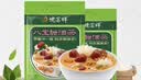 德富祥八宝甜油茶面 陕西西安特产 营养早餐代餐粉400g*2袋 实拍图