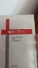 薇诺娜（WINONA）透明质酸保湿修护面贴膜2盒补水保湿滋润修护生日礼物 实拍图