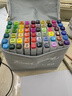 Touch mark泰驰马克笔60色双头油性大容量速干水彩笔绘画美术生专用画笔记号笔儿童学生生日节日礼物画画笔 实拍图