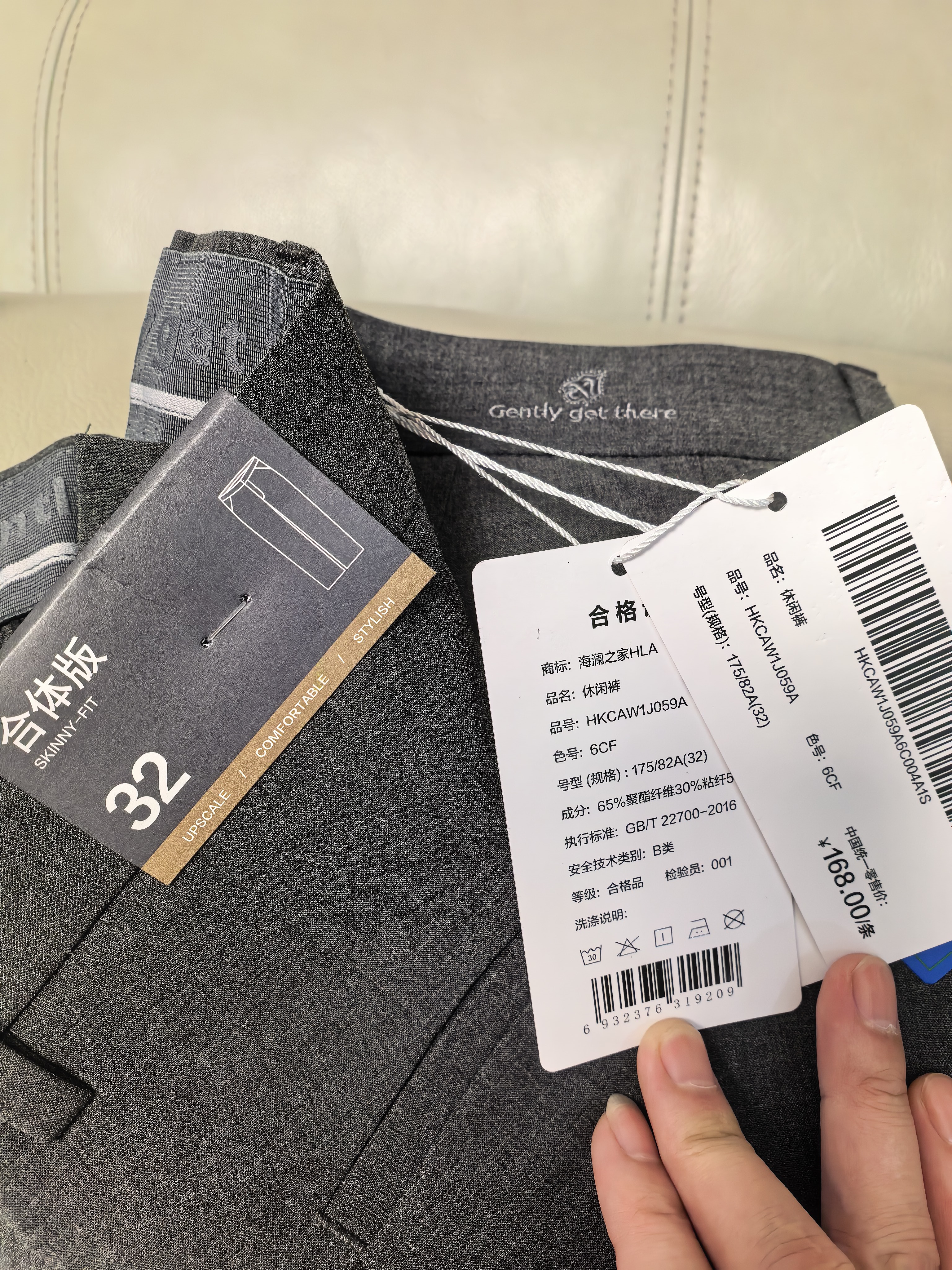 海澜之家（HLA）休闲裤男轻商务时尚系列凉感弹力裤子男夏季 黑色80【四面弹长裤】 HKCAW1J040A 33 175/84A推荐135~142斤 实拍图