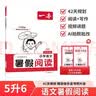 公牛（BULL）超功率过载保护插座/插线板/插排/排插/接线板/拖线板 5位分控全长5米  GN-312 实拍图