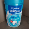 伊利中老年高钙低脂富硒奶粉 中老年奶粉成人奶粉送礼高蛋白营养 850g 实拍图