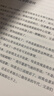 【包邮】【全新修订版】如何说孩子才会听 怎么听孩子才肯说 31大沟通技巧60+个真实案例160+漫画图解 家教育儿书籍 实拍图