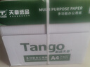 天章 （TANGO）A4打印纸70g500张*5包 新绿天章【豪华品质】整箱2500张白纸双面打印复印纸 纸张洁白企业合同存档 实拍图