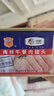 梅林午餐肉火腿罐头早餐火锅方便面搭档198g家庭应急储备即食品物资 实拍图