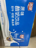 燕塘原味酸奶饮品 200ml*16盒 礼盒装 常温酸牛奶 乳酸菌饮料 整箱 实拍图