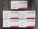 [百士欣] 乌苯美司胶囊10mg*15粒/盒 实拍图