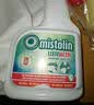 MISTOLIN进口墙体除霉剂545ml墙壁墙面霉斑清除剂去霉菌霉点白墙木材防霉 实拍图