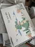 离草a4图画本绘画本护眼画纸幼儿园小学生专用绘画本手绘涂鸦本儿童美术本画画本4本240页 实拍图