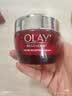 玉兰油（OLAY）大红瓶面霜50g抗皱紧致女士保湿面霜护肤品生日礼物送女友 实拍图