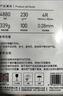 得力（deli）6英寸 230g高光相纸 彩色喷墨照片打印纸 高光泽相片纸 100张/盒 ZX003 实拍图