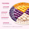 展艺 缤纷大小芋圆组合120g*10包 水果捞珍珠奶茶甜品小料干净 实拍图