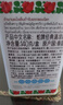 蛇牌（SNAKE BRAND）经典清凉粉140g 泰国原装进口  泰国蛇牌爽身粉 蛇粉 痱子粉 实拍图