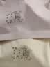 芬腾可安（FENTENGCARE）【升级2件装】固定乳胶杯无痕裸感调整型收副乳内衣女无钢圈文胸 实拍图