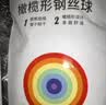 佳帮手钢丝球百洁布5只装厨房洗碗刷锅神器去油污清洁不易掉丝自带挂绳 实拍图