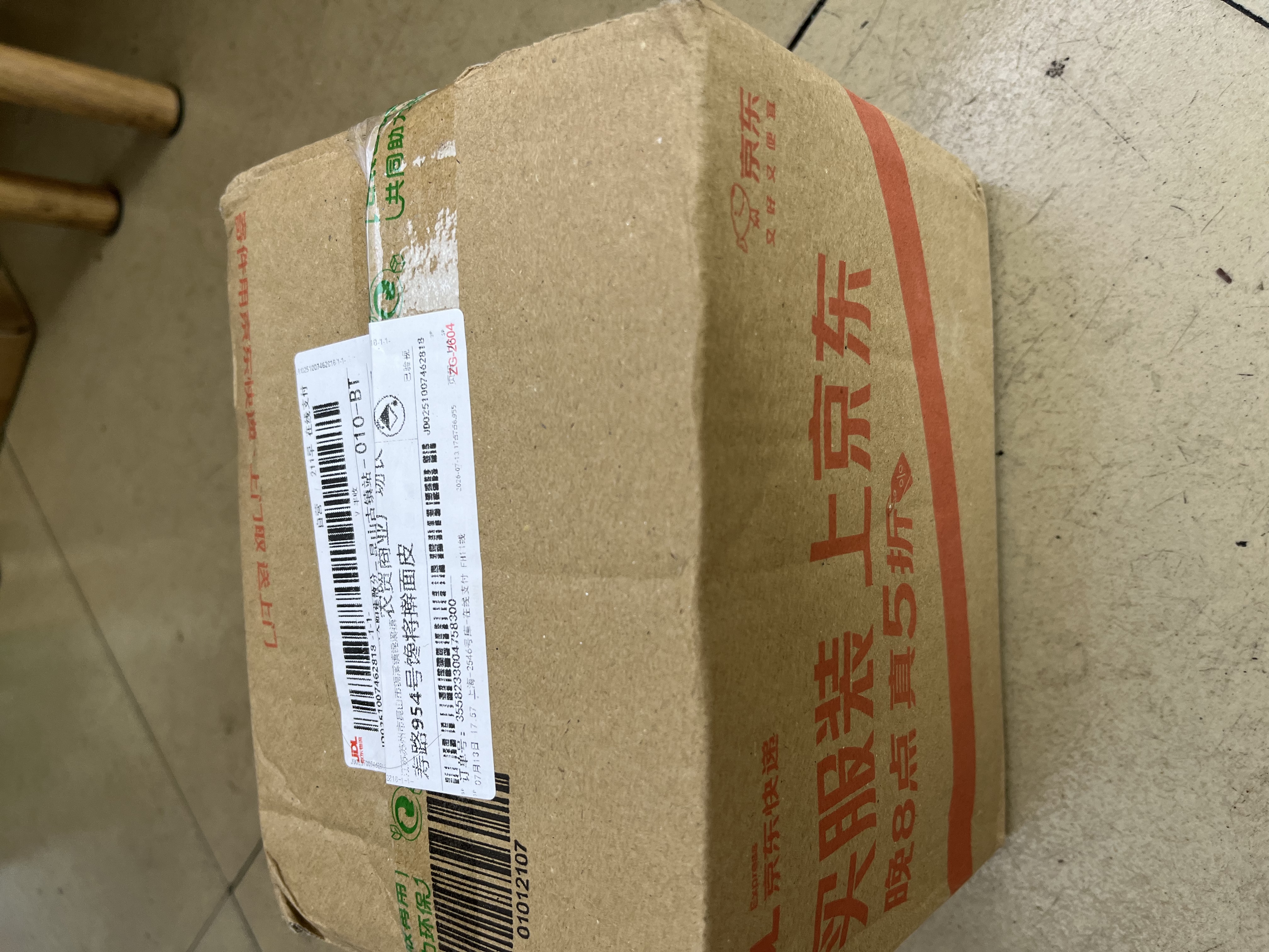 威猛先生（Mr Muscle） 管道疏通剂 500g*3瓶 下水道疏通剂 马桶卫生间管道疏通 实拍图