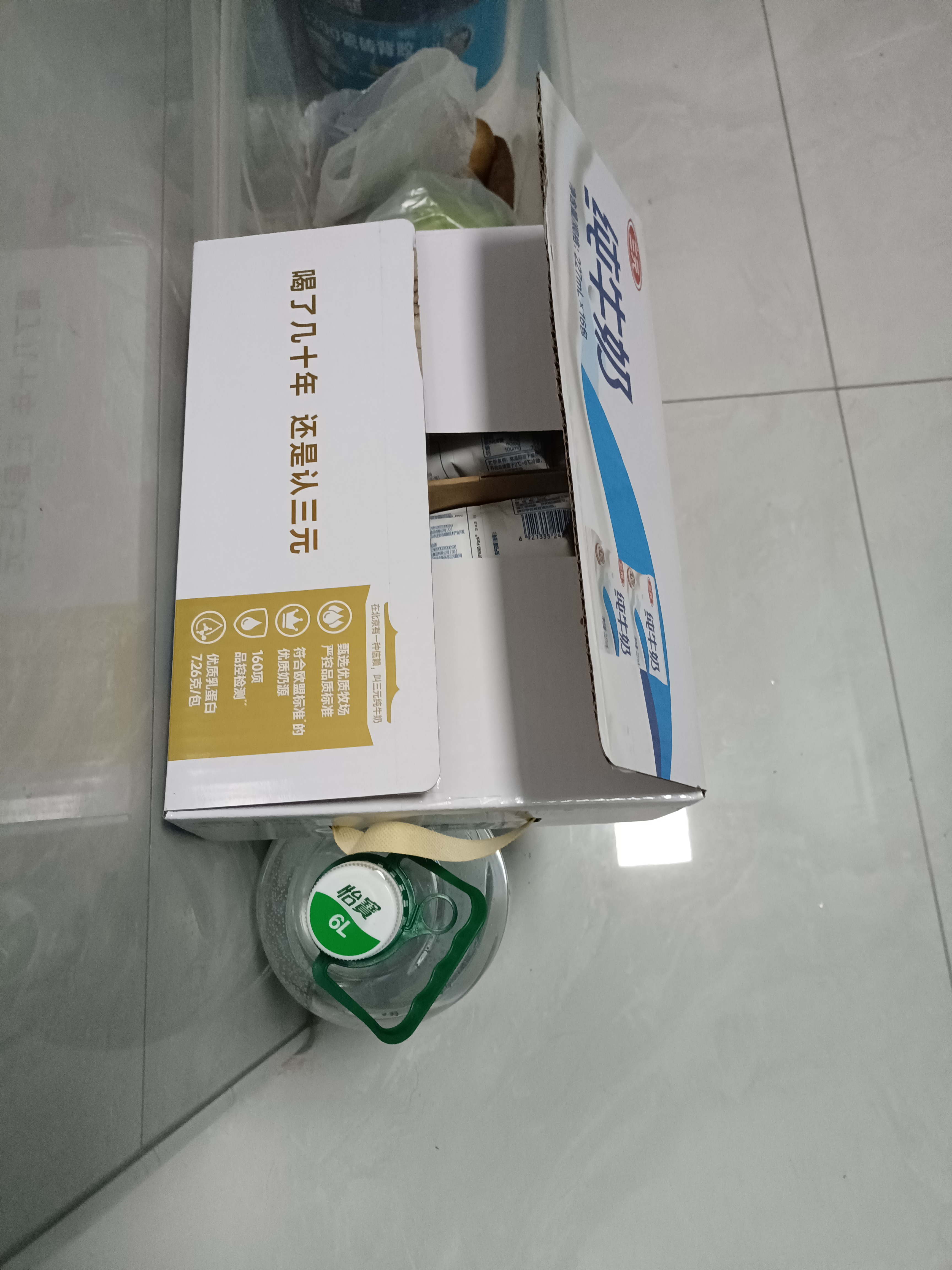 三元小福纯牛奶整箱227ml*16包 枕包 营养早餐伴侣【丁禹兮同款】 实拍图