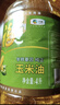 福临门金阙谣 非转基因压榨一级玉米油6.18L【PLUS开卡专享】 实拍图
