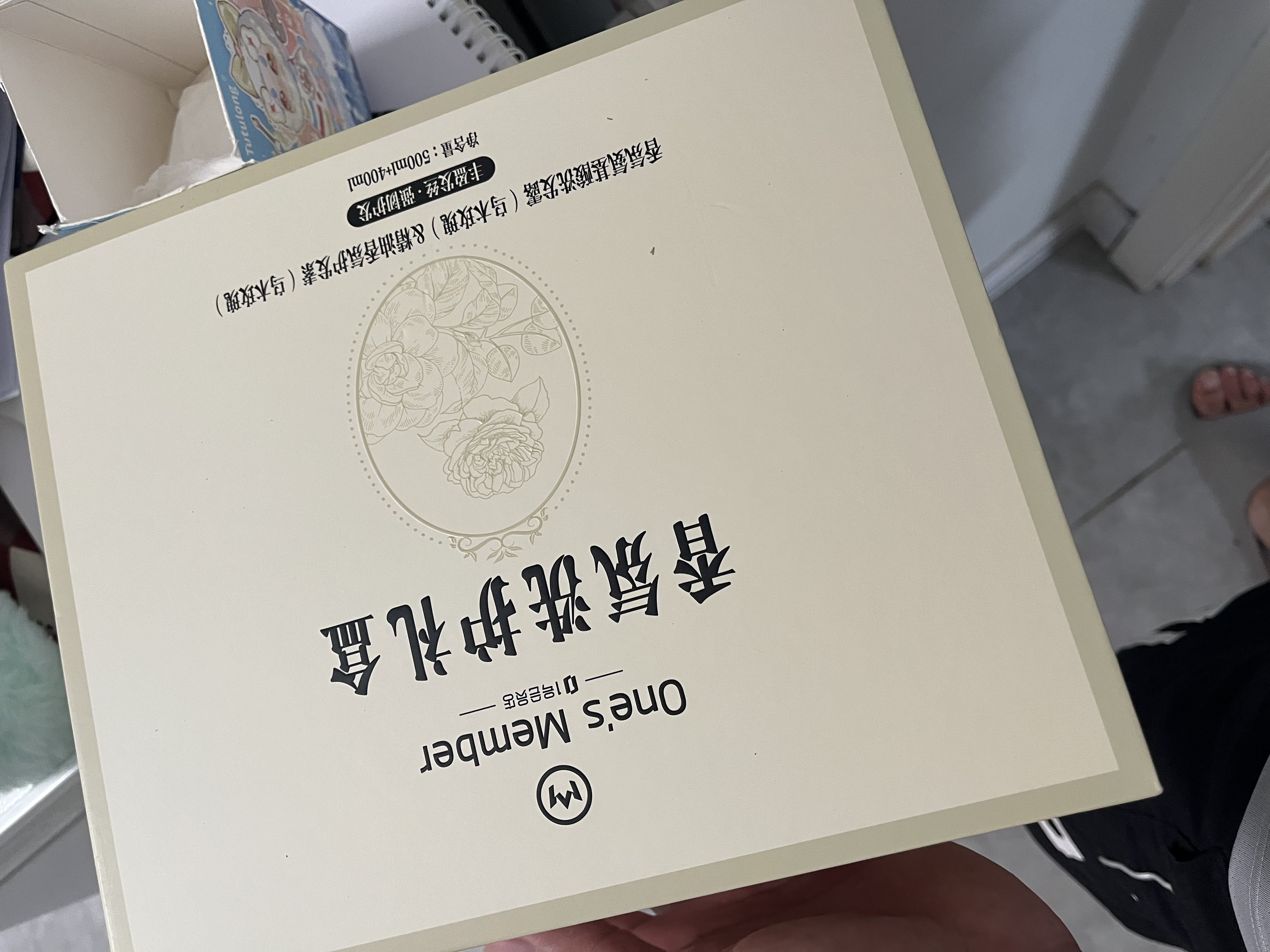 1号会员店 香氛洗护礼盒氨基酸洗发水护发素柔顺蓬松玫瑰礼盒500ml+400ml 实拍图